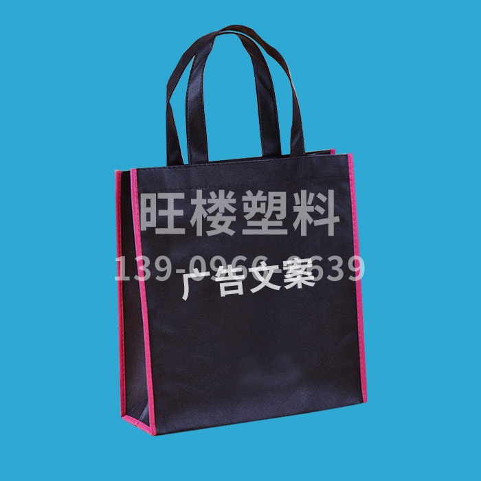 市场广告袋